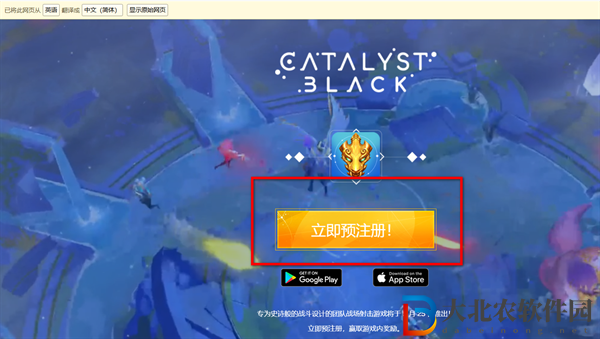 catalyst black怎么預約-Catalyst Black預約方法介紹
