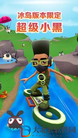 地鐵跑酷超級跑者之城