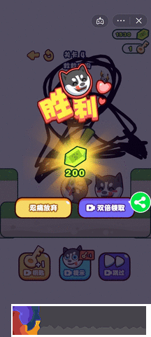 大哥快救我
