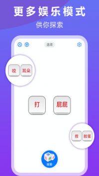 大話骰子