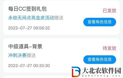 永劫無(wú)間雷動(dòng)背景怎么獲得-永劫無(wú)間雷動(dòng)背景獲得方法