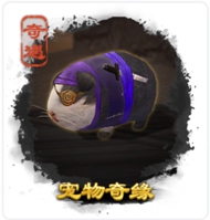 劍三奇遇大全-劍三奇遇觸發(fā)前置條件-劍網(wǎng)3所有奇遇攻略