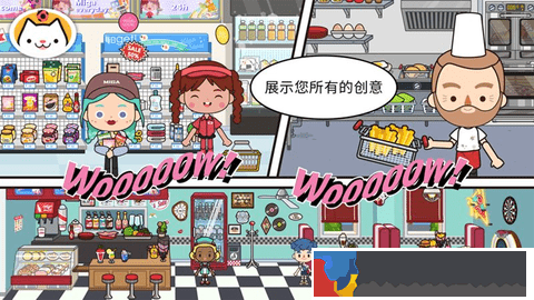 米加小鎮世界1.26