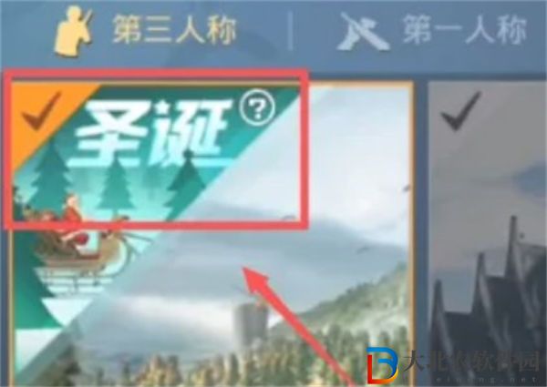 和平精英圣誕模式進(jìn)入方法一覽