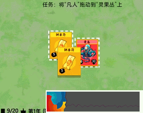 堆疊修仙馴獸符怎么合成-馴獸符合成方法