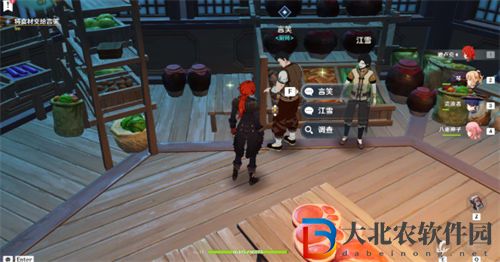 原神此菜不應人間有任務完成攻略