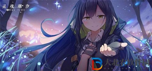 靈魂潮汐薩緹婭魔能解放蘊(yùn)靈搭配攻略分享