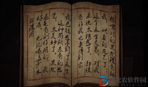 山村老屋4之森林魅影全關卡圖文通關攻略