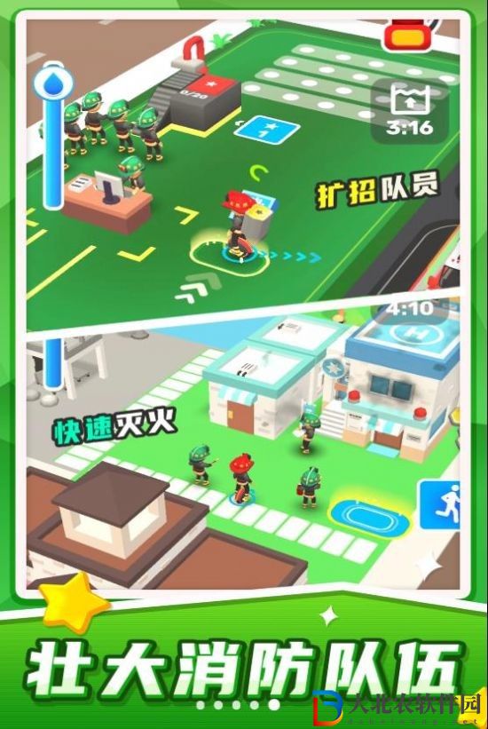 汽車救援模擬