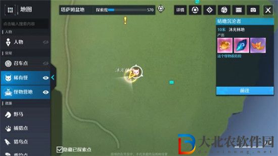 諾亞之心機器人也有好奇心觸發方法、流程攻略