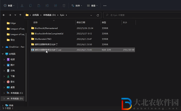 wolfenstein怎么調中文-德軍總部新秩序中文設置方法