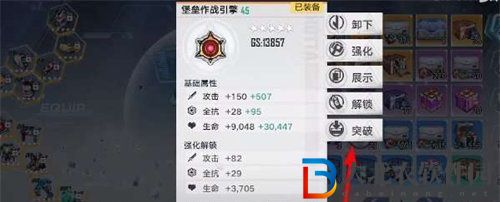 幻塔裝備怎么繼承 幻塔裝備繼承方法攻略