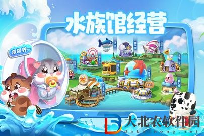 萌魚泡泡
