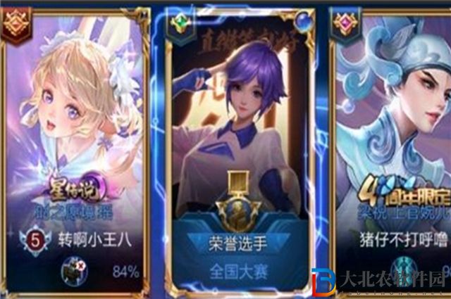 王者榮耀全國大賽榮譽選手是什么-全國大賽榮譽選手獲得方法介紹