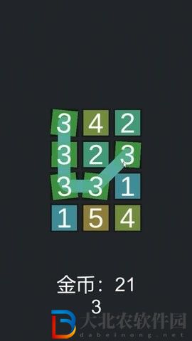 湊不到10