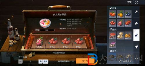 黎明覺醒中暑解決方法攻略