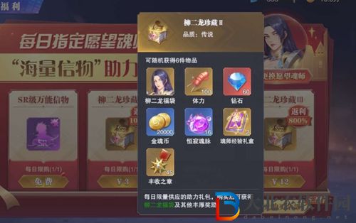****
魂師對決感恩節活動有哪些