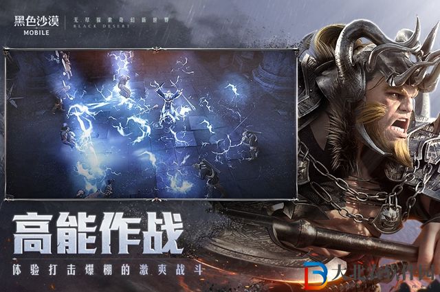 黑色沙漠公會任務怎么接-公會任務接取方法
