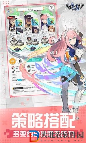 世界彈射物語官服