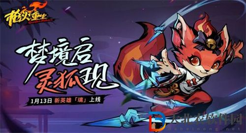 槍火重生手游2023新增武器匯總