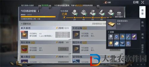黎明覺醒生機銀幣快速獲取攻略