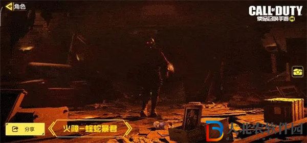 使命召喚手游蝰蛇暴君什么時(shí)候返場(chǎng) 使命召喚手游蝰蛇暴君獎(jiǎng)勵(lì)一覽