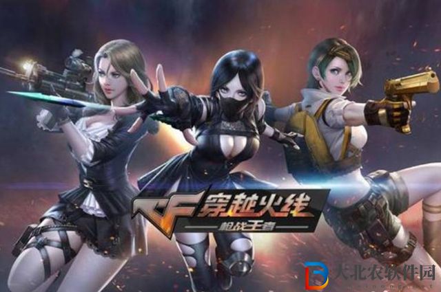穿越火線手游先鋒團怎么申請-先鋒團申請攻略