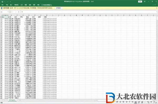 椰羊cocogoat怎么導入成就-椰羊cocogoat使用方法