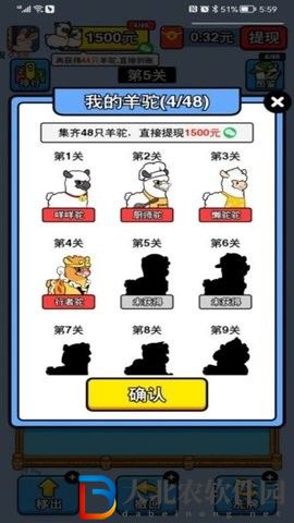 萬(wàn)稷幸福農(nóng)場(chǎng)