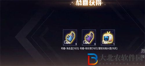 和平精英綠洲世界免費頭套獲取方法攻略