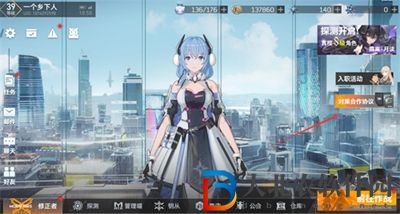 深空之眼神識凝晶怎么搞-神識凝晶獲取方法