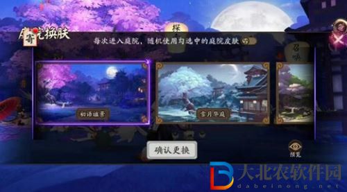 陰陽師八百比丘尼獲取方法介紹