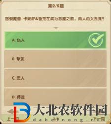 《劍與遠(yuǎn)征》詩社競答第十一天答案攻略2022.12