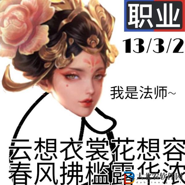 陽光開朗楊玉環表情包-陽光開朗楊玉環高清圖片匯總