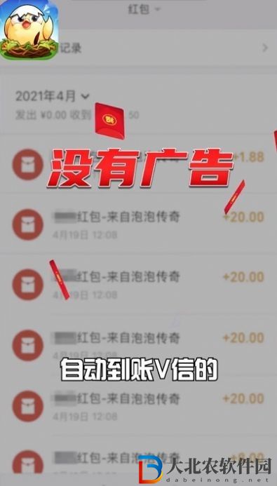 趣味泡泡堂