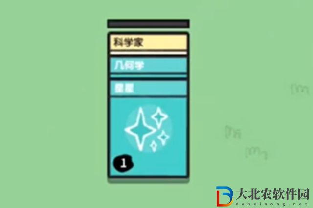 堆疊大陸物理學(xué)怎么合成-物理學(xué)合成公式一覽