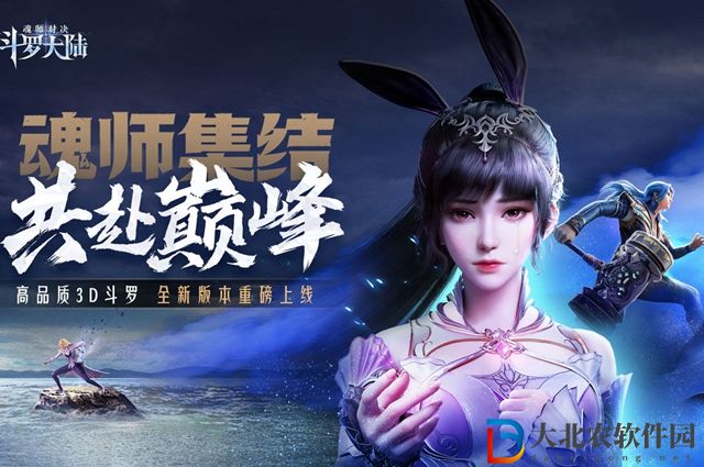 ****
魂師對(duì)決如意百寶囊怎么樣-如意百寶囊效果一覽