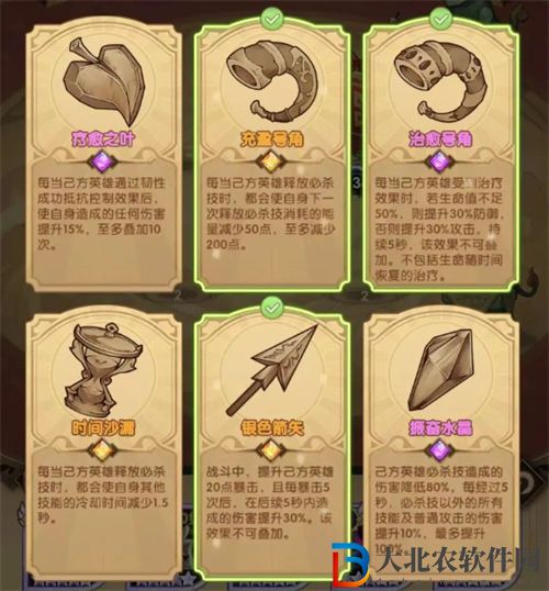 劍與遠(yuǎn)征驅(qū)邪迎福陣容推薦