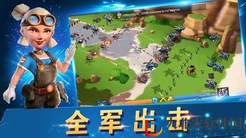 戰地沖突