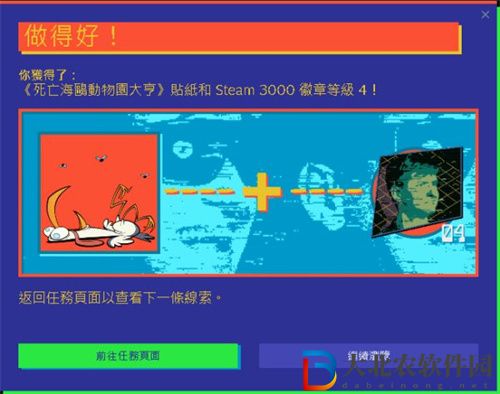 steam夏促徽章2022怎么獲得-steam夏促徽章2022獲得方法