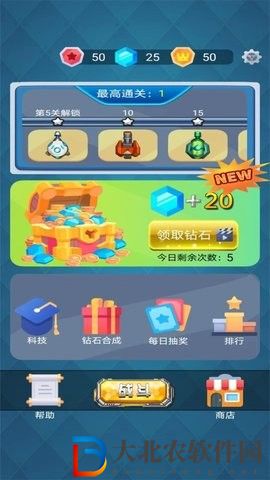 塔防海岸線