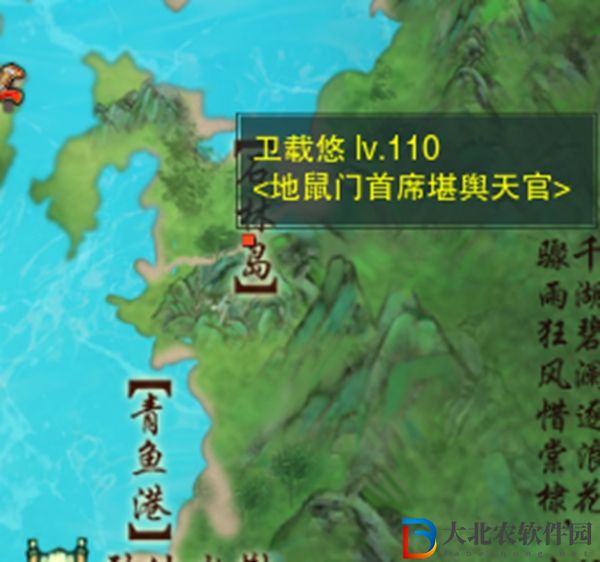 劍三俠行囧途觸發條件-劍網3俠行囧途奇遇攻略