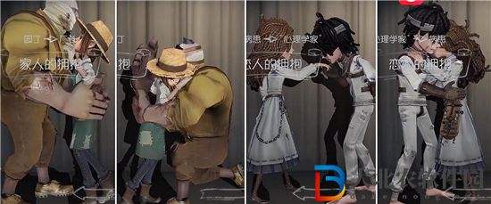 第五人格互動(dòng)動(dòng)作怎么觸發(fā)-互動(dòng)動(dòng)作觸發(fā)攻略