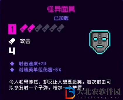 霓虹深淵無限怎么刷道具 無限刷道具方法教學[多圖]圖片3