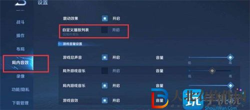 王者榮耀一鍵開播功能詳情介紹