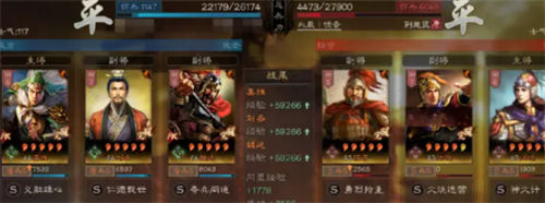 三國志戰略版蜀漢盾陣容怎么玩 三國志戰略版蜀漢盾陣容玩法攻略