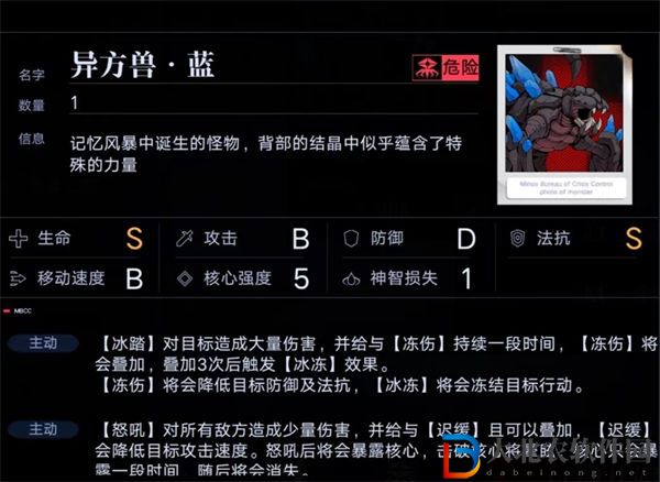 無期迷途暗域打法攻略一覽