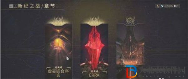 星際戰甲鋼鐵之路怎么開啟-星際戰甲鋼鐵之路開啟方法