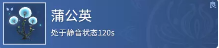 永劫無(wú)間道具有哪些