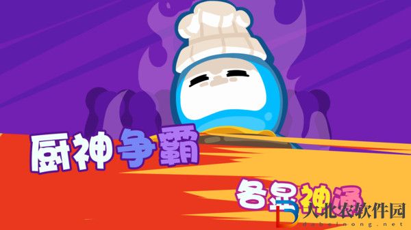 火柴人挑戰(zhàn)賽